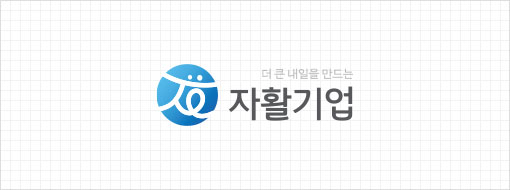 국문 좌우조합 로고