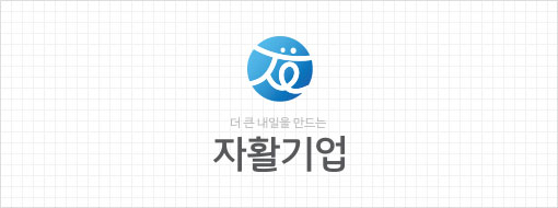 국문 좌우조합 로고