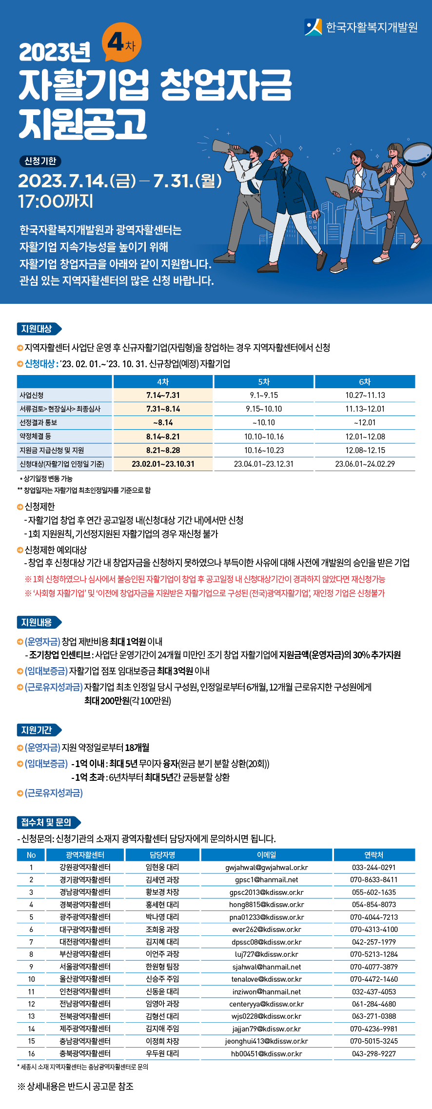 하단의 내용을 참고하시기 바랍니다.