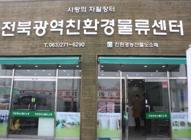 2012년도 중앙-광역자활센터 사업담당자 워크숍 개최 사진4