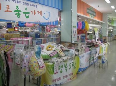 2011년 제2차 우수자활생산품 특별판매전 개최 사진1