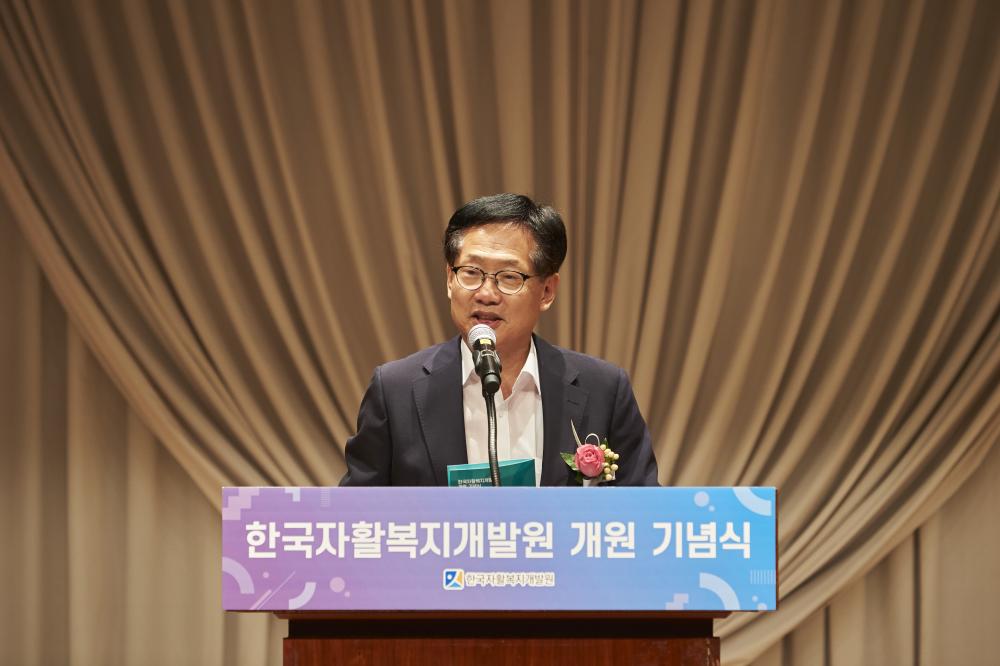한국자활복지개발원 개원 기념식 사진6