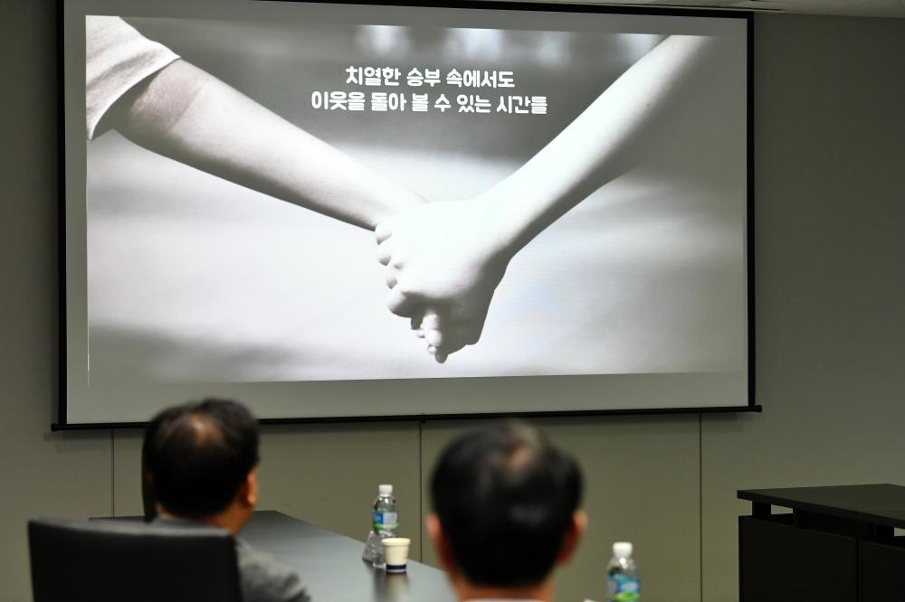 한국자활복지개발원, V-리그 올스타 기부물품 전달식 참여 사진3