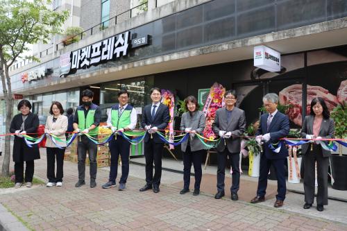 제주 마켓프레쉬 2호점 개업식, 자활기업 등 현장 방문