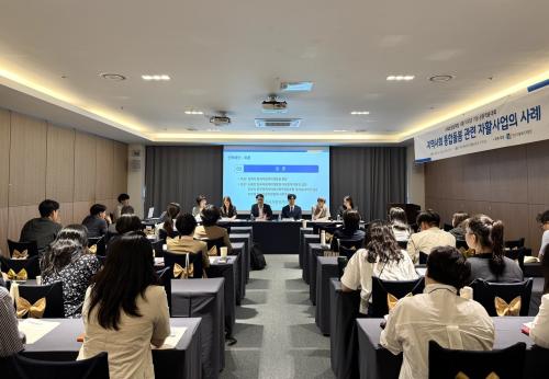 한국자활복지개발원, ‘사회보장급여법 시행 10주년 기념 공동학술대회 산학세션’ 개최