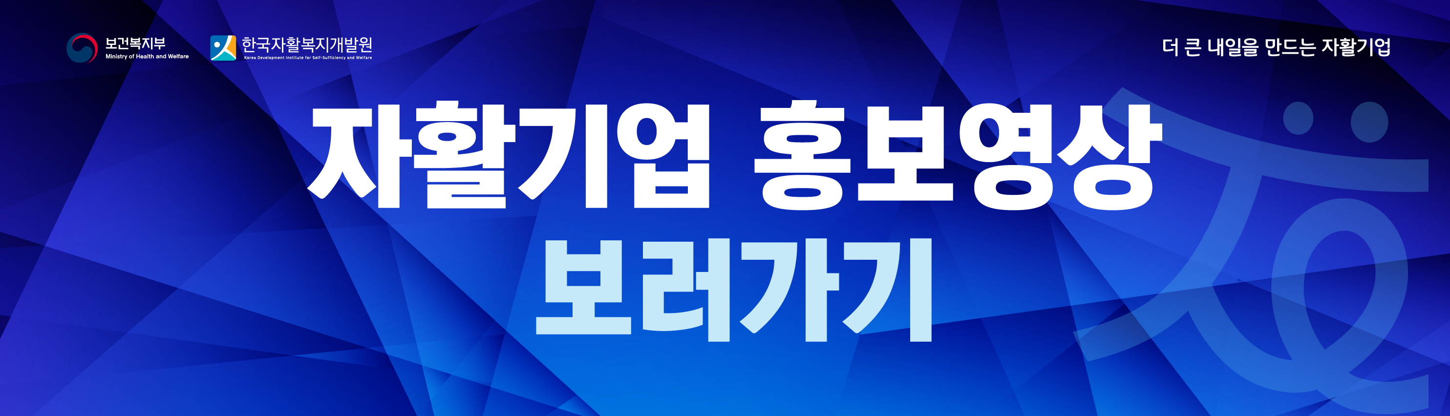 자활기업CI 소개영상